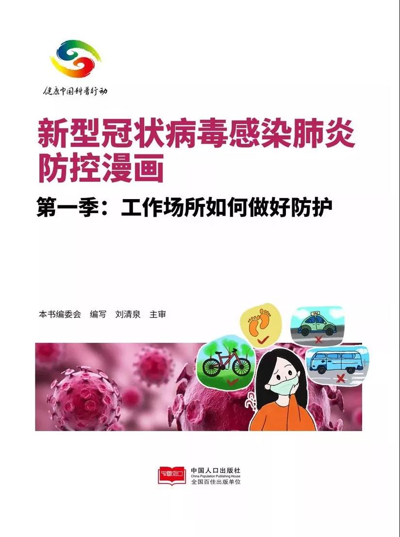 微信圖片_20200217173519.jpg