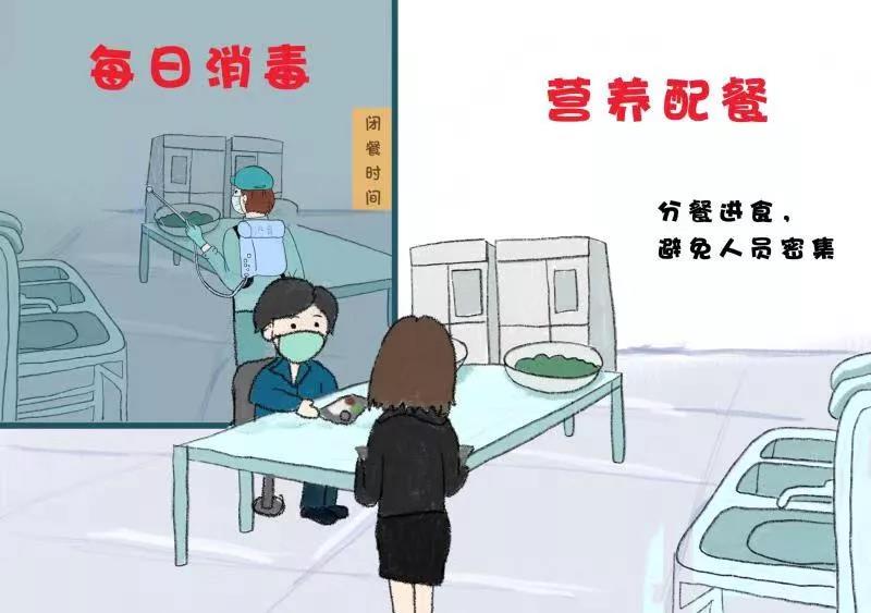 微信圖片_20200217174128.jpg
