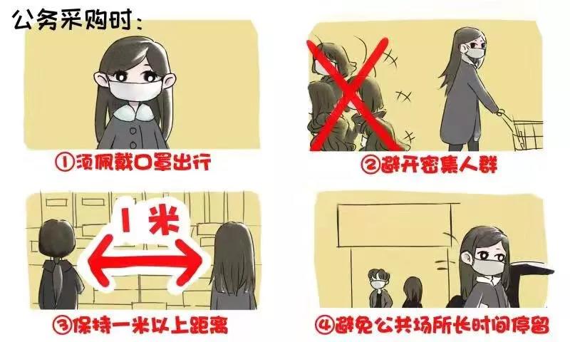 微信圖片_20200217174313.jpg