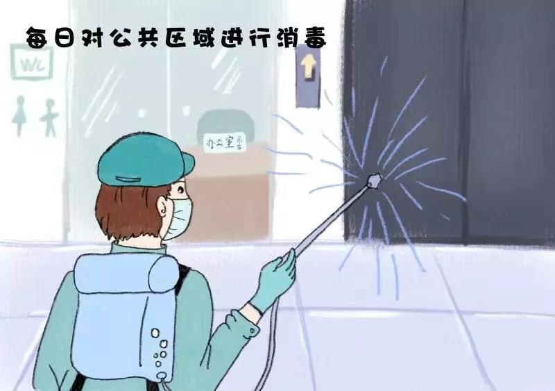 微信圖片_20200217174439.jpg