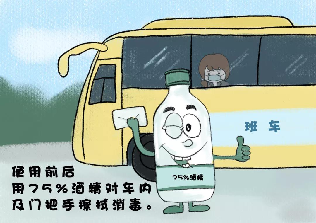 微信圖片_20200217174527.jpg
