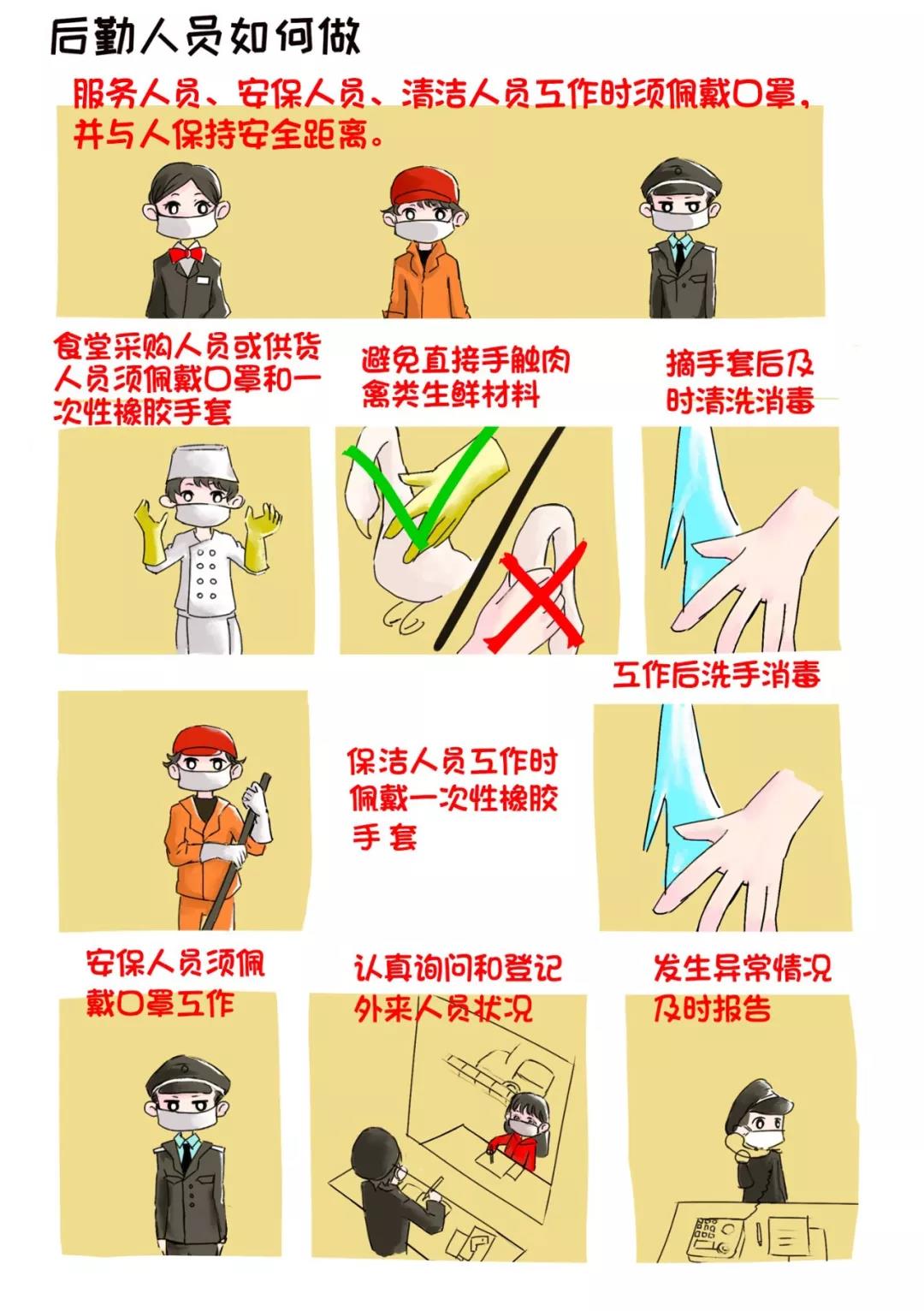 微信圖片_20200217174608.jpg