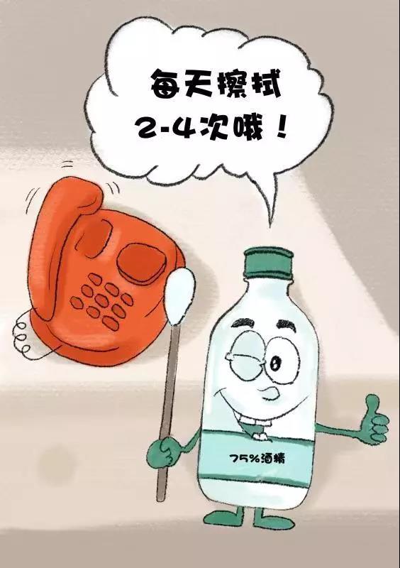 微信圖片_20200217174845.jpg